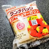 苺ジャムが美味しい！