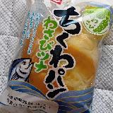 ちくわはいいけど、わさびはもっと効いていてもいい