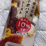 この食べごたえは驚き
