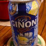 レモンの酸味と苦味