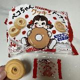 めちゃくちゃ美味しい