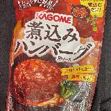 簡単に煮込みハンバーグ