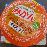 安くて美味しい