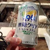 きつくない甘み