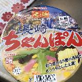 カップ麺でこのクオリティは素晴らしい