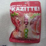 とても硬いが美味しい