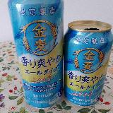 エールの発泡酒ええやん