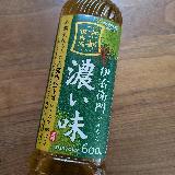 意外とすっきりしてる