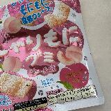 不思議な食感！