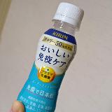 キリンのおいしい免疫ケア