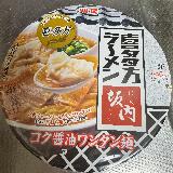 お店に似たクオリティでかなり良い