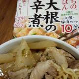 思った以上に辛かった