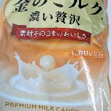 クリームのまろやかさ