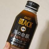 本格派ブラックコーヒー