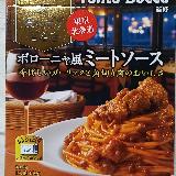 肉肉しい