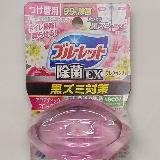 上品なアロマティックフローラルの香り