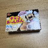 一口サイズだけど食べると幸せになれる