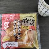濃厚な味