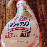 フローリングがピカピカ