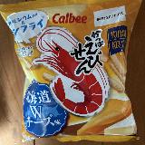 個人的に一番好きな味！