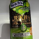 おいしい飲み物