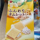 ふんわりしていて美味しい