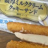 値段高いけど