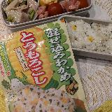 新味は彩り豊かなとうもろこし！