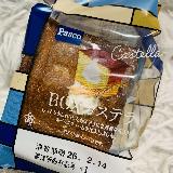 四角いカステラって珍しい