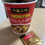 さすがの中華三昧　美味しい