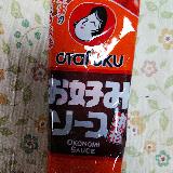 誰にでも合う風味だと思います