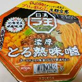 お店のような美味しさの麺とスープ