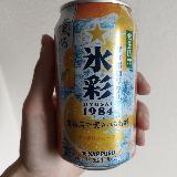 オレンジのジューシーな甘み