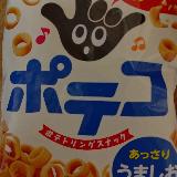 オススメいたします。