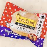 きな粉たっぷり！