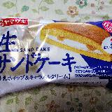 クリームの質が高いです