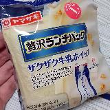 ミルク感たっぷりのクリーム