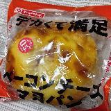 コスパ優先の惣菜パンという感じ