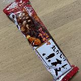 小枝をたっぷり味わえた