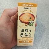 大豆にきな粉の甘みがマッチしてる！