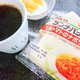 食べやすいし美味しい！