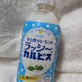 なんとなくレモン