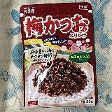 梅と鰹節が調和