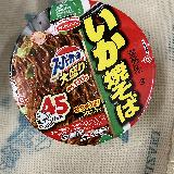 濃厚で食べ応えある焼そば
