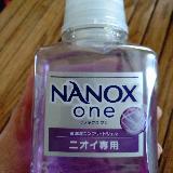 ニオイ対策に特化