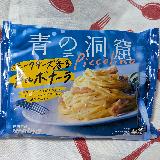 スモークチーズの香り