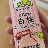 酸味でスッキリ、めっちゃ白桃