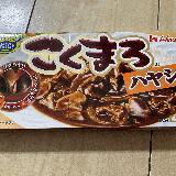 コクがあって美味しいです