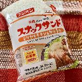 テリマヨ美味しい