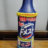 トイレの縁の裏にかけやすい